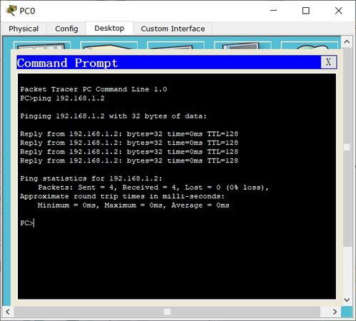 计算机网络实验三 初探Cisco Packet Tracer