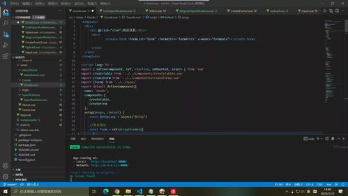 代码与信号之间 一位计算机专业毕业生的五年通信技术开发之旅