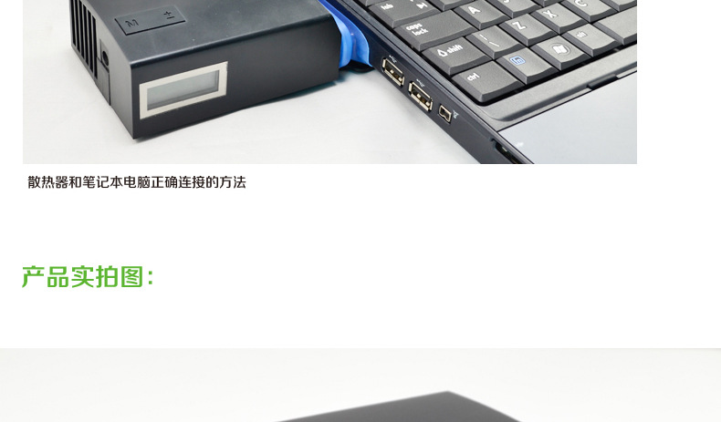 极速降温新利器 悦颂V8白色抽风散热器评测