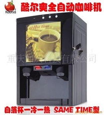 重庆如庆科技 电脑产品制造设备与通讯技术开发的全景图谱