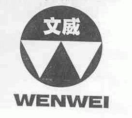 黄岩文威文化用品厂 匠心独运的工艺品艺术