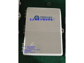 慈溪市硕石通信设备厂 专业厂家直销中国移动塑料分光箱与塑料分纤箱