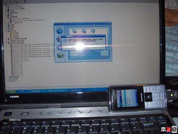 手机通过笔记本共享网络连接远程计算机无响应的故障排查