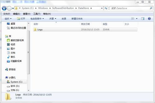 电脑开机提示“配置Windows Update失败”的解决方案