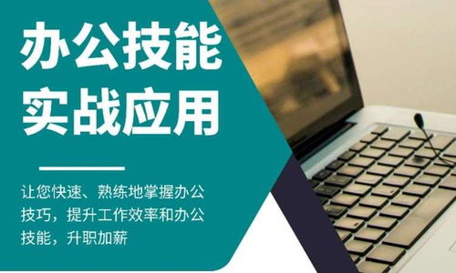 长沙计算机技术培训指南 学校排名、费用与推荐