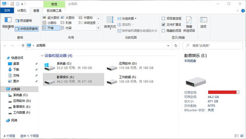 解决Win10磁盘容量条显示红色问题 通信技术开发视角的存储管理与优化